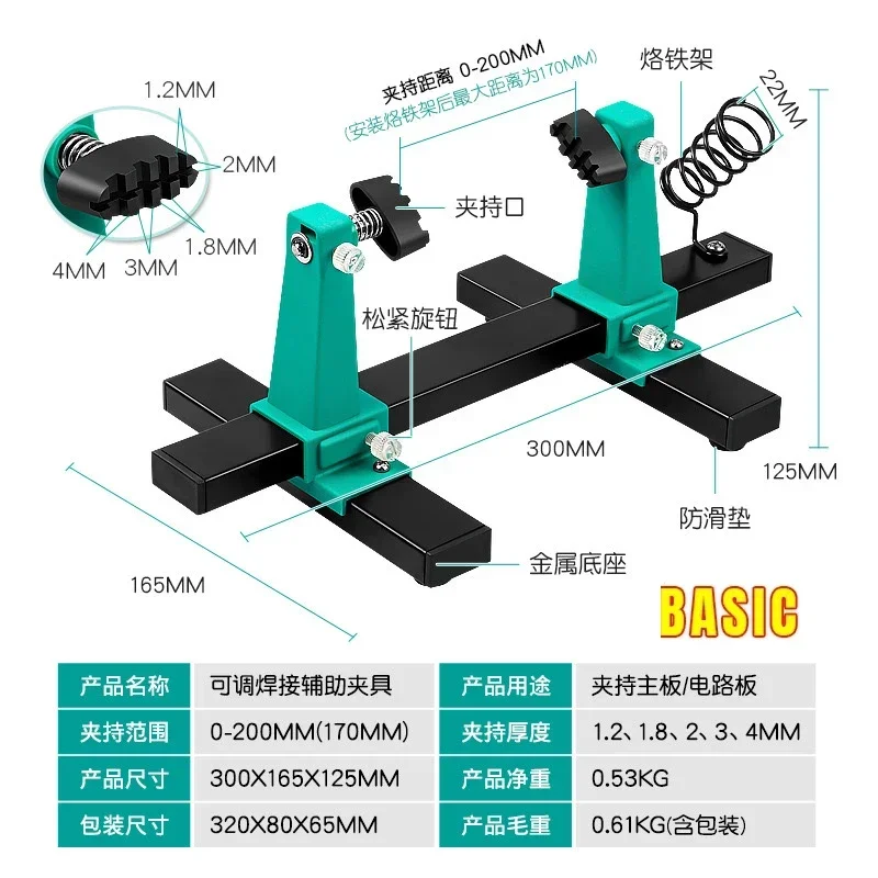 Adjustable MotherBoard PCB Hol - Electronics Repair Book avis et prix