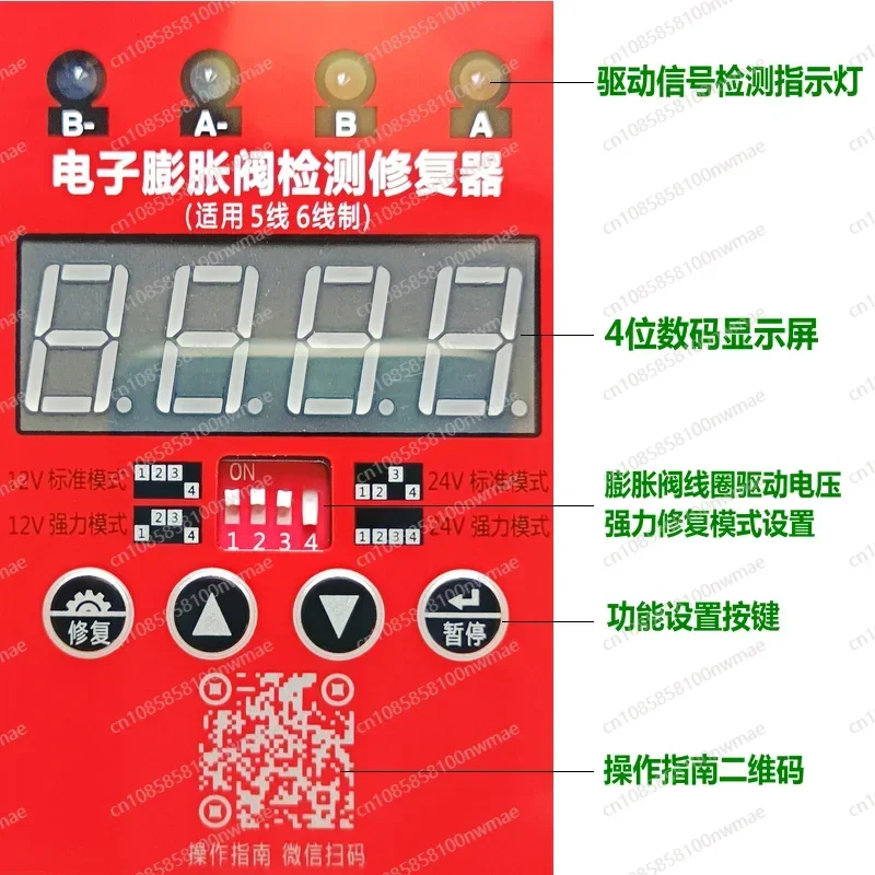 Air Conditioning Electronic Ex - Electronic Repairing avis et prix
