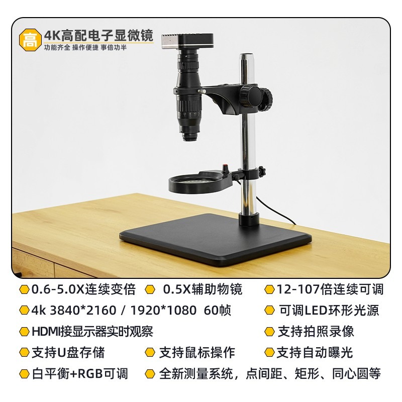 Meter repair tool, appraisal,  - Electronics Repair Store avis et prix