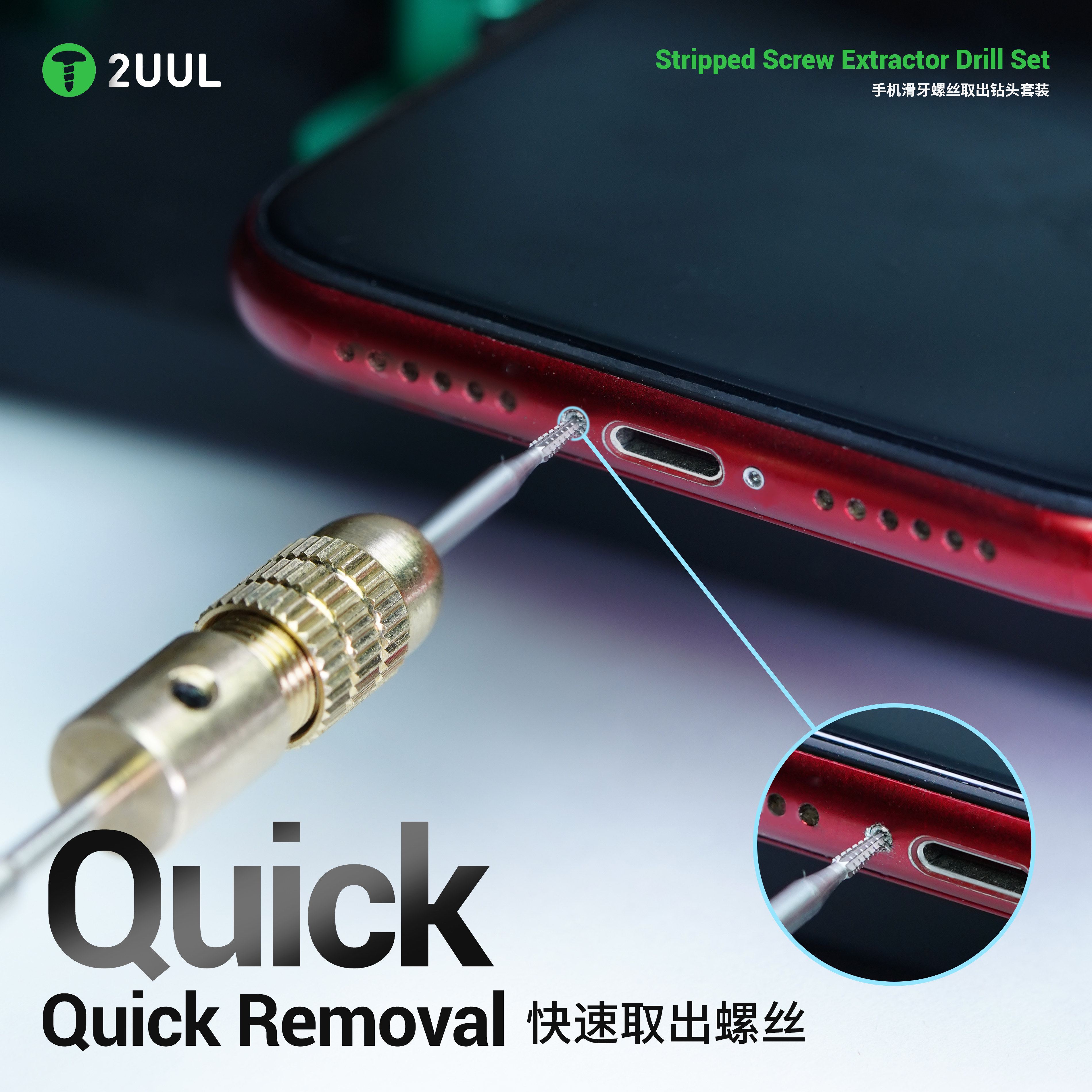 2UUL SD90 Stripped Screw Extra - Electronics Repair Tape avis et prix