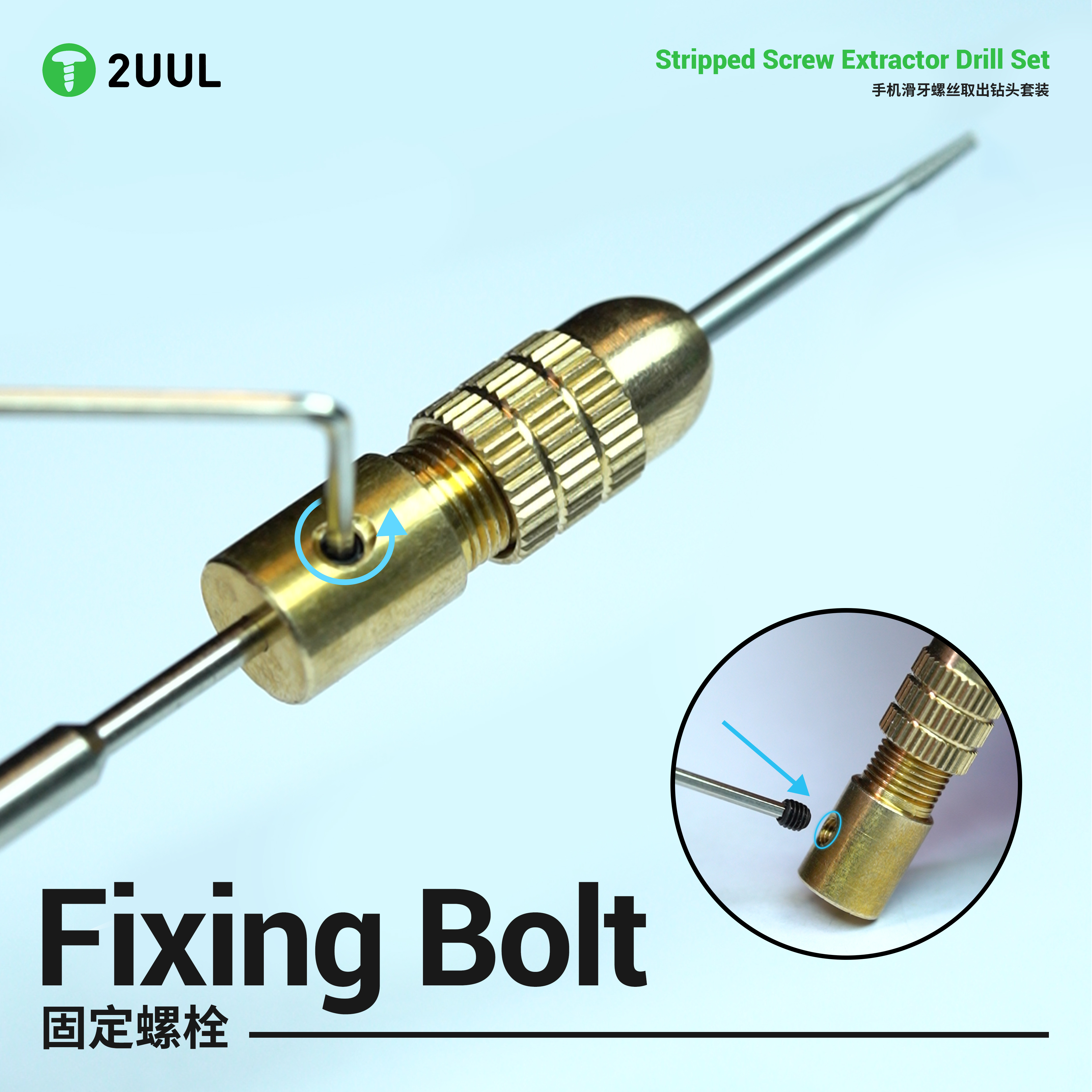 2UUL SD90 Stripped Screw Extra - Electronics Repair Tape avis et prix