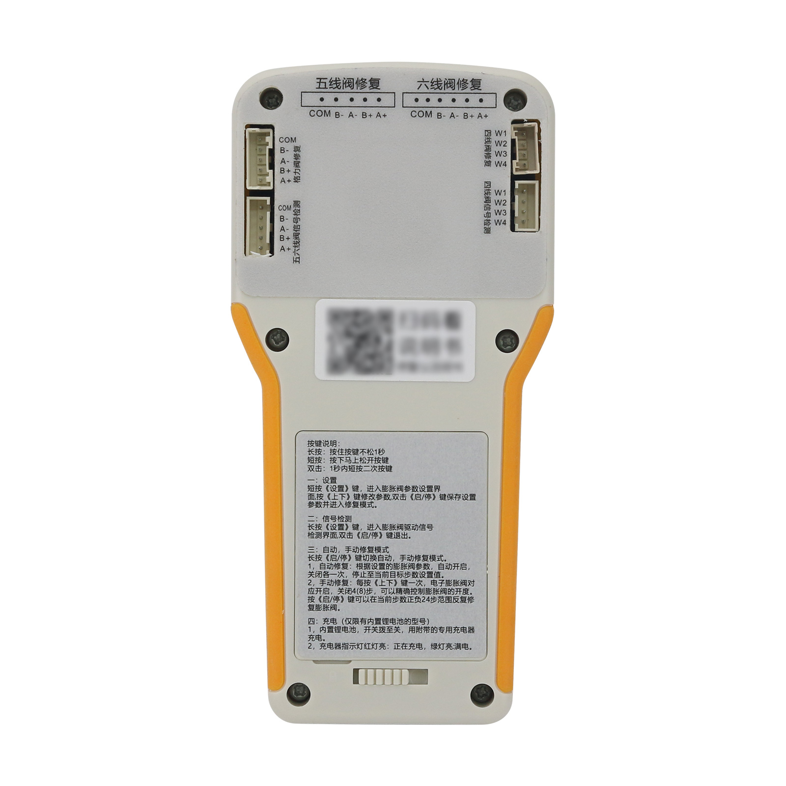 Multifunctional Electronic Val - Electronic Repairing avis et prix