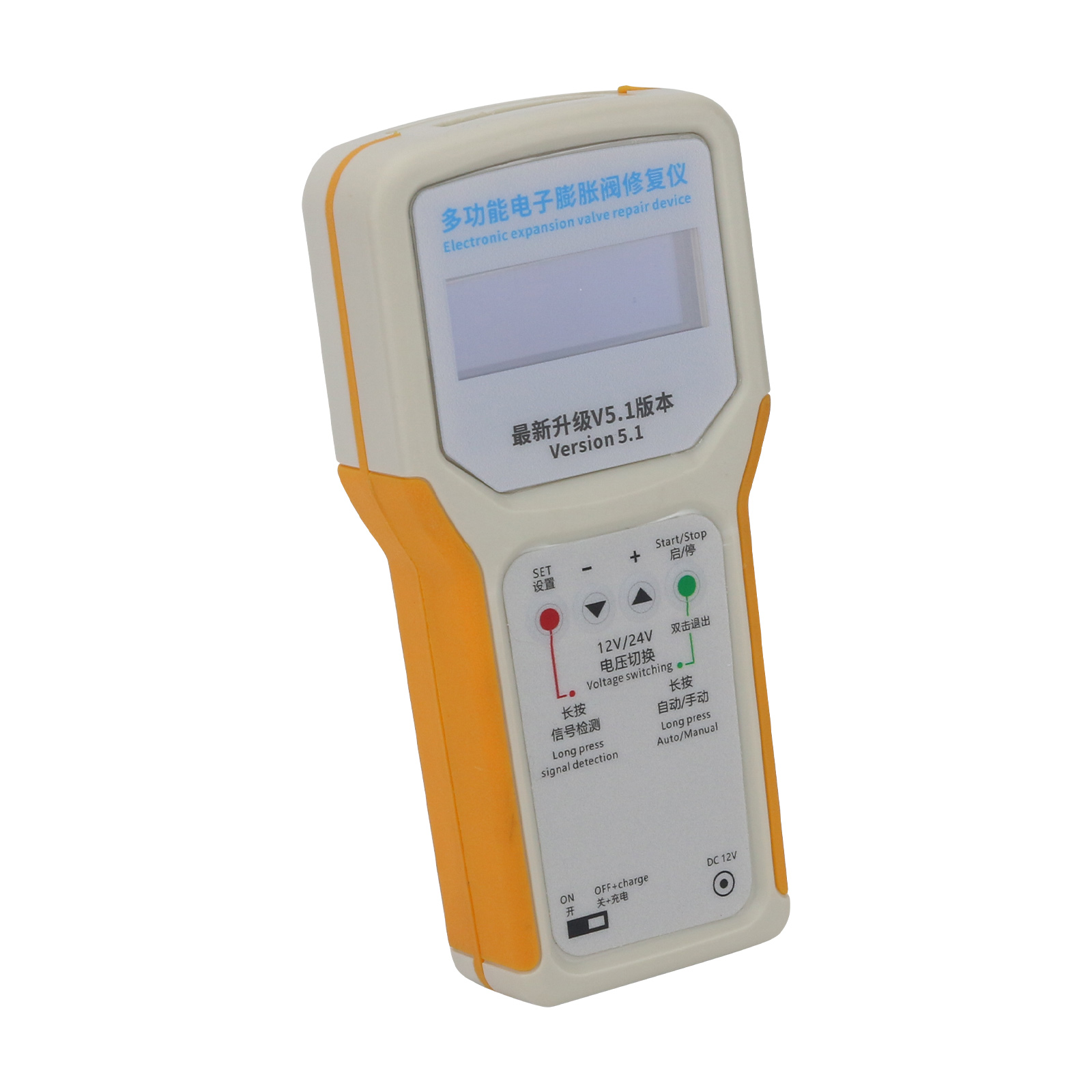 Multifunctional Electronic Val - Electronic Repairing avis et prix