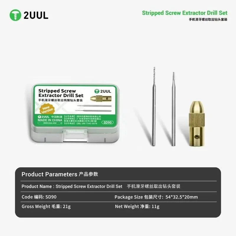 2UUL SD90 Stripped Screw Extra - Electronics Repair Tape avis et prix