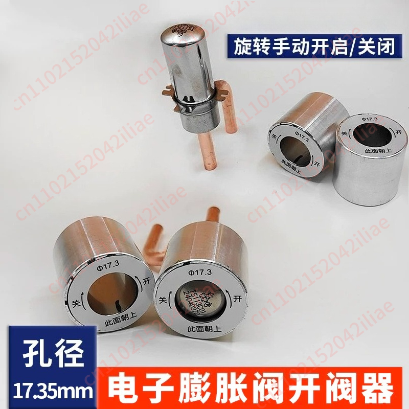 Electronic Expansion Valve Man - Electronic Repairing avis et prix