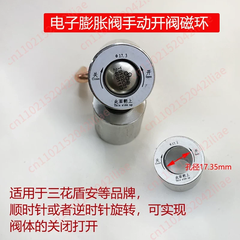 Electronic Expansion Valve Man - Electronic Repairing avis et prix